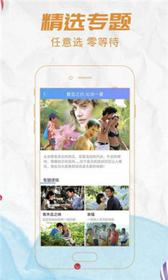 linode日本iphone高清中文免费版