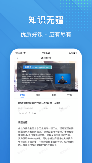 泽汇兜学app下载安卓最新版